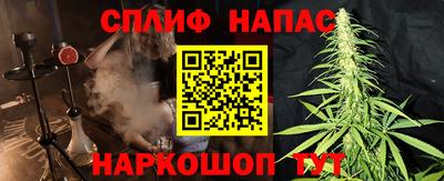 гашишное масло Волжск