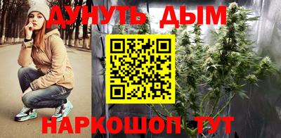 мескалин Гатчина