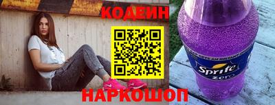 мескалин Гатчина