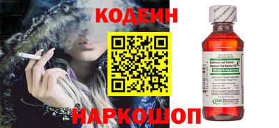 круглые Волгодонск