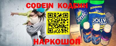 круглые Волгодонск