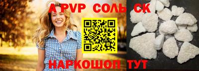 твердый Волжск