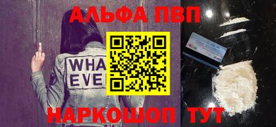 гашишное масло Волжск