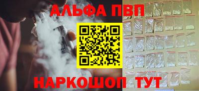 индика Волжский