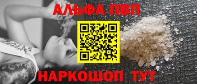 гашишное масло Волжск