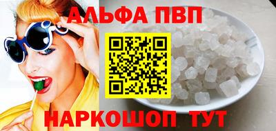 мескалин Гатчина