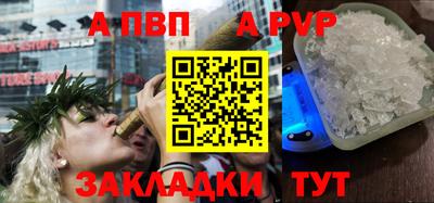 твердый Волжск