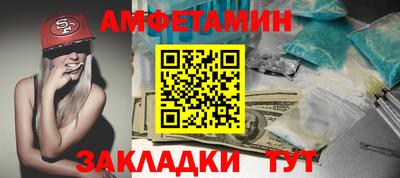 индика Волжский
