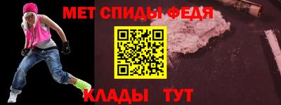 круглые Волгодонск