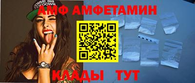 круглые Волгодонск
