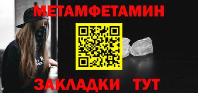 индика Волжский