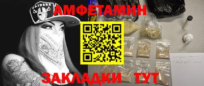 индика Волжский