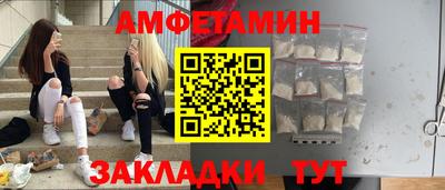 индика Волжский