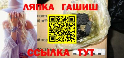 гидропоника Волгодонск