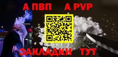 твердый Волжск