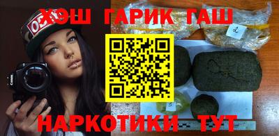 марки lsd Гай