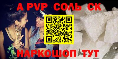 круглые Волгодонск