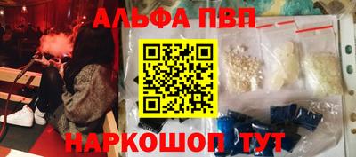 индика Волжский