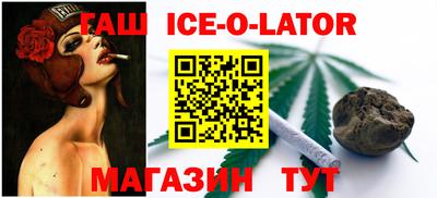 индика Волжский