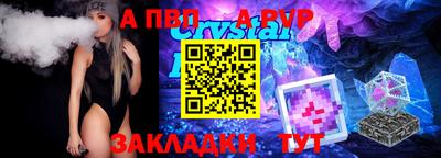 круглые Волгодонск