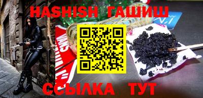 круглые Волгодонск