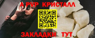 мескалин Гатчина