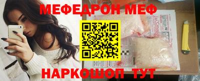круглые Волгодонск