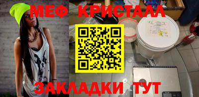 гашишное масло Гагарин