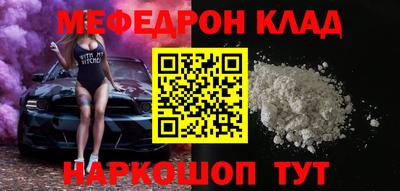 круглые Волгодонск