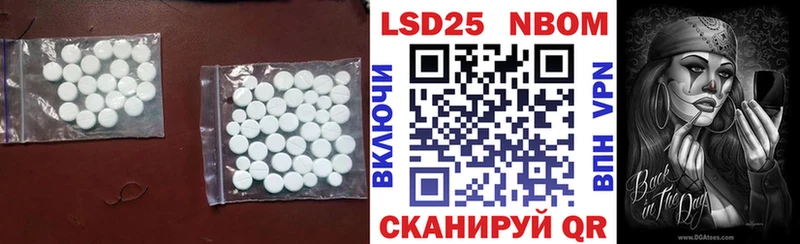 наркотики  даркнет как зайти  Лсд 25 экстази кислота  Горно-Алтайск 