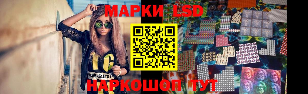 LSD-25 экстази ecstasy  Вход с VPN  LSD-25 экстази  Горно-Алтайск 