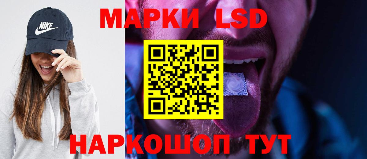 LSD-25 экстази  Горно-Алтайск  Лсд 25 экстази ecstasy 