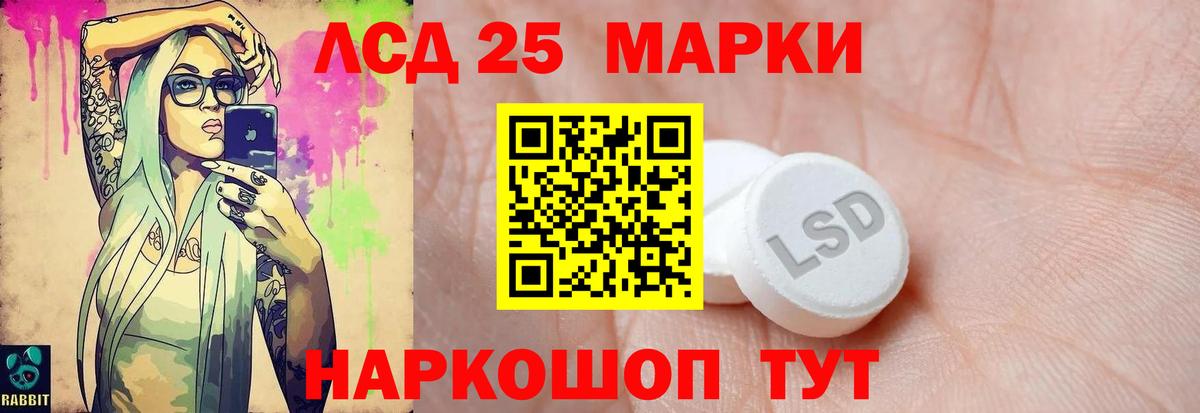 ГАШИШ  ГАШ  Конопля  A-PVP СК   Горно-Алтайск  Меф МЯУ МЯУ   Конопля 