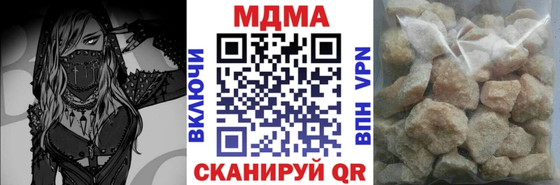 MDMA VHQ ссылка на мегу сайт Горно-Алтайск где можно купить наркотик