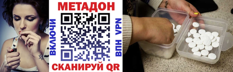 наркошоп  Горно-Алтайск  Метадон кристалл 