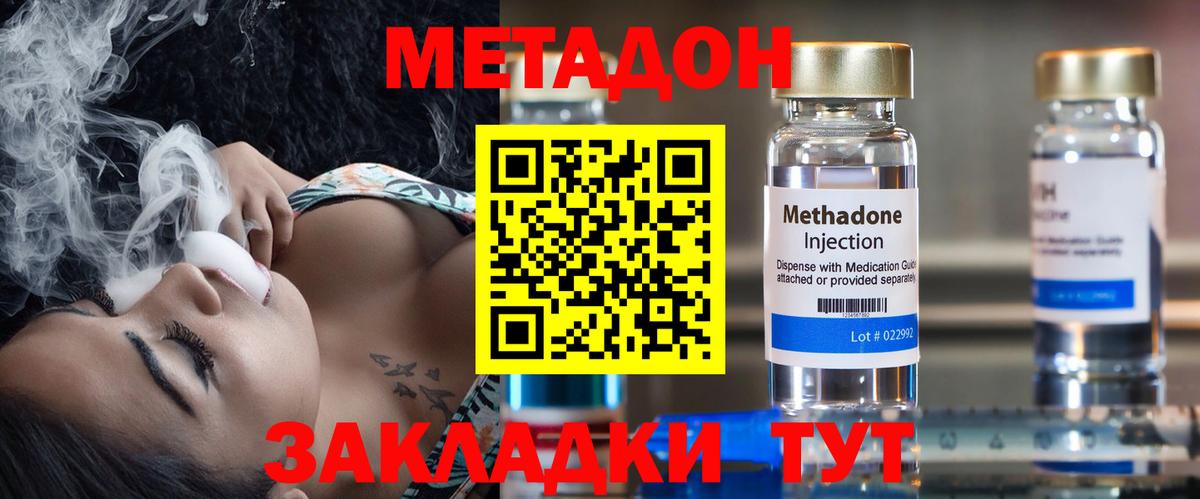 Метадон белоснежный  ссылка на мегу ССЫЛКА  Горно-Алтайск  Метадон белоснежный 
