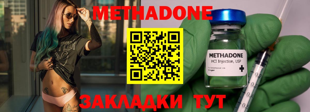Мефедрон кристаллы  Cocaine  МАРИХУАНА  Горно-Алтайск  MDMA  Вход с VPN  Метамфетамин  ГАШИШ  A-PVP СОЛЬ кристаллы 