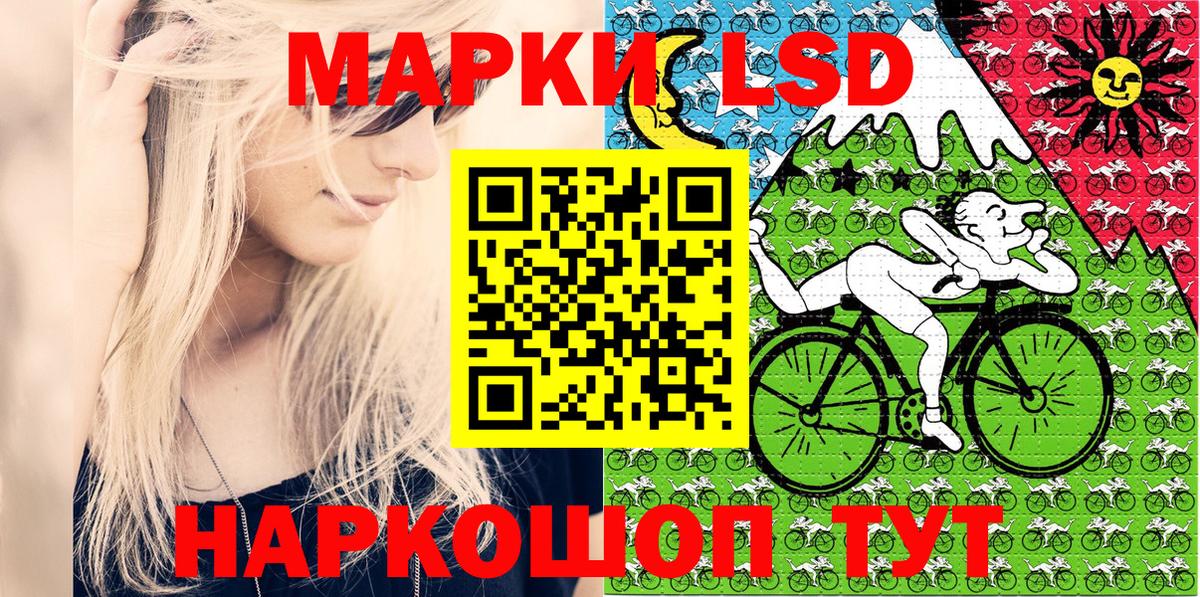 Наркотические марки 1500мкг  Вход с VPN  Горно-Алтайск  Наркотические марки 1500мкг 