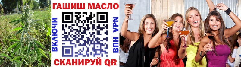 ТГК THC oil  закладка  Горно-Алтайск 