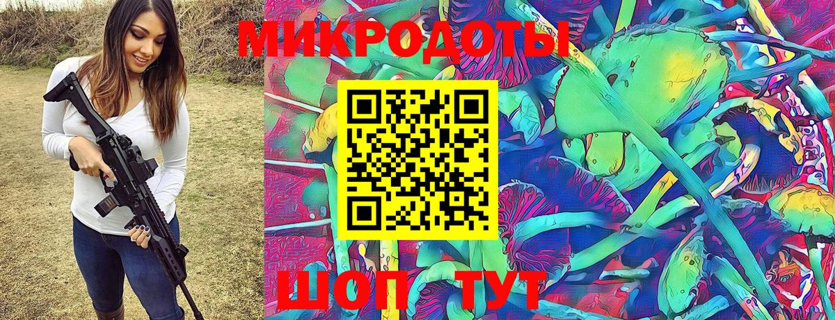 Псилоцибиновые грибы мухоморы  Горно-Алтайск  Галлюциногенные грибы ЛСД 