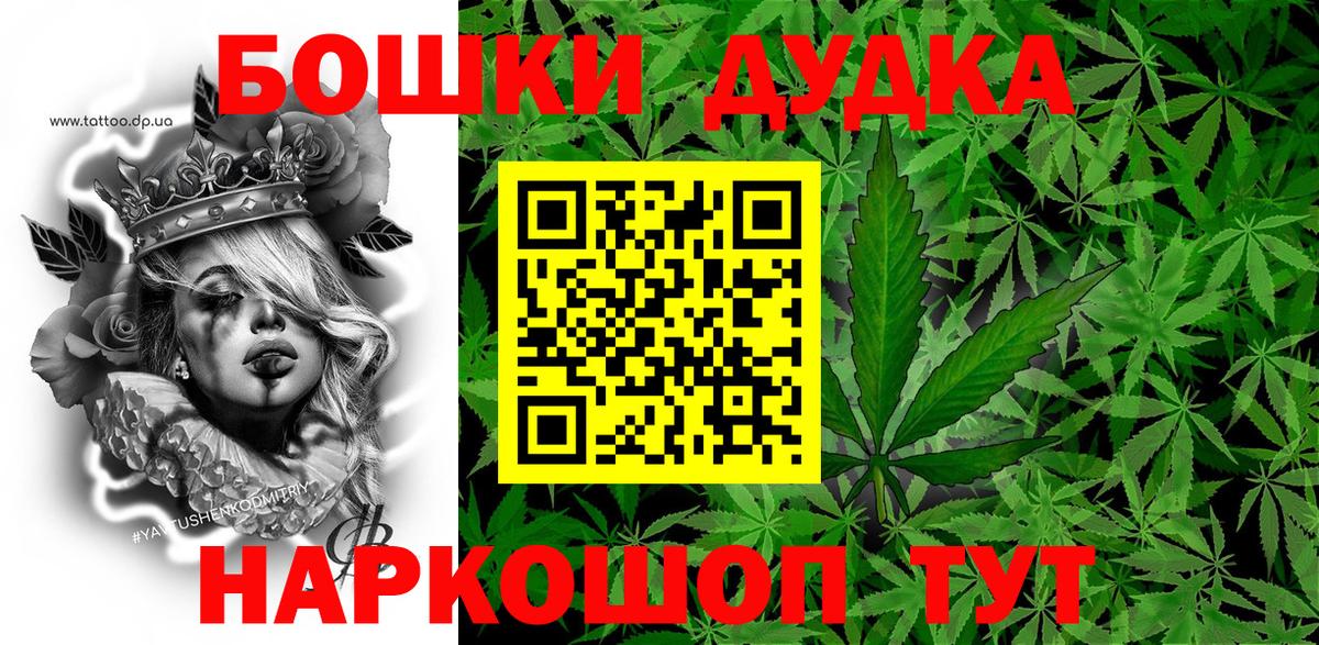 Каннабис Bruce Banner  Марихуана сатива  Горно-Алтайск  МАРИХУАНА Amnesia 