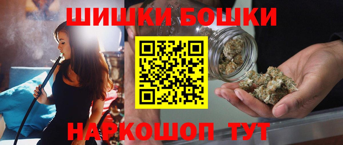 Каннабис Bruce Banner Горно-Алтайск